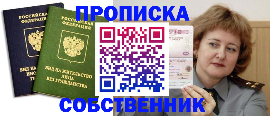 форма 3 в Адыгее